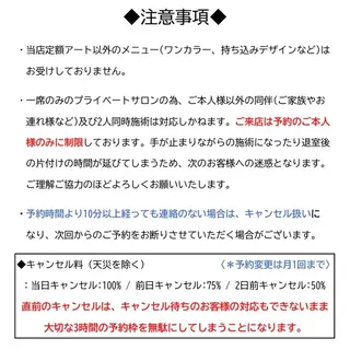 ネイル Eonian _nailのネイルデザイン