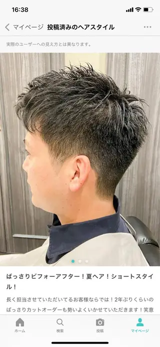ショート メンズ グレイスフルバーバープラチナム六本木店所属・六本木メンズヘア 大橋勇貴のヘアスタイル