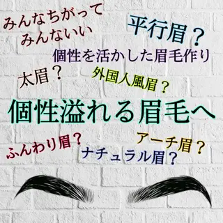 パーマ メンズ アイブロウ Mumu所属・Mumu モデル募集中🪄のネイルデザイン