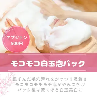 Luana'ni ルアナニのエステ・リラクイメージ