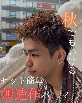 ショート パーマ 梅田/メンズ特化 /短髪/田中崇奨のヘアスタイル