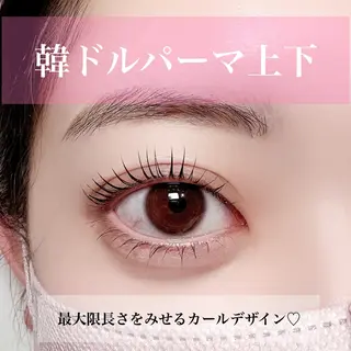 マツエク・マツパ パリジェンヌ上下 恵比寿ayakaのマツエク・マツパデザイン