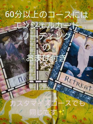 おうちサロン☆カリブール所属・じむら まゆみのエステ・リラクイメージ