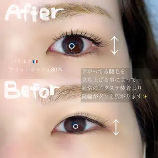 マツエク・マツパ LAND【ランド】 小鹿のマツエク・マツパデザイン