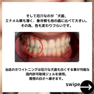 ライトビューティー 恵比寿店のその他イメージ