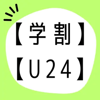 首肩こり・腰痛専門 整体院 福喜-FUKKI-【フッキ】所属・首肩こり・腰痛専門 整体院 福喜のエステ・リラクイメージ