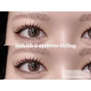 マツエク・マツパ 美人ヶ丘 離宮所属・まつ毛パーマまつエク 眉毛 美人ヶ丘 離宮のマツエク・マツパデザイン