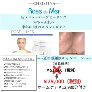 beauty SalonRcoinのマツエク・マツパデザイン