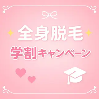Palum Airiのエステ・リラクイメージ
