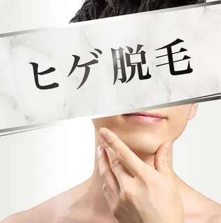メンズ 脱毛SALON RaYNiCKのエステ・リラクイメージ