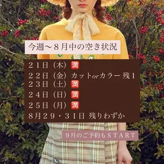 As hair所属・🌟かかりつけ美容師 🌟アスカのヘアスタイル