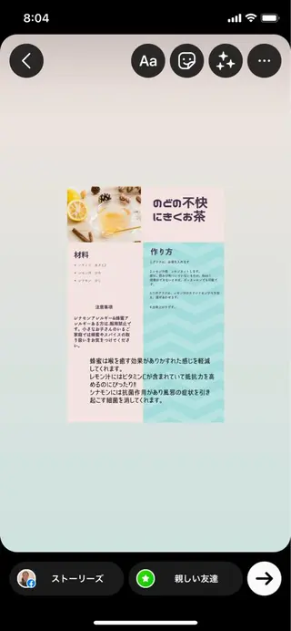 整体フェイシャル EMINALのエステ・リラクイメージ