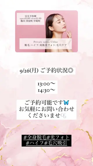 ミディアム カラー パーマ ヘアアレンジ メンズ キッズ ネイル マツエク・マツパ アイブロウ Chloe-クロエ- 脱毛/フェイシャルのエステ・リラクイメージ