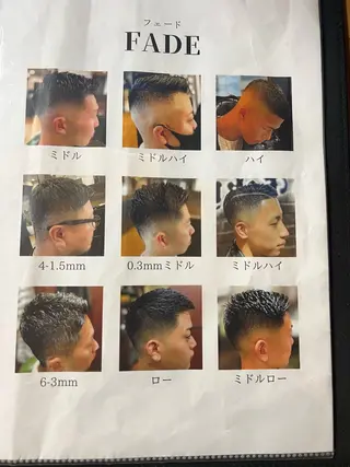 ショート 森田 健斗のヘアスタイル