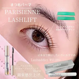 マツエク・マツパ satsuki 博多/まつげパーマのマツエク・マツパデザイン