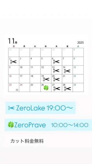 Zero Lake所属・カットモデル募集中 クワバラのヘアスタイル