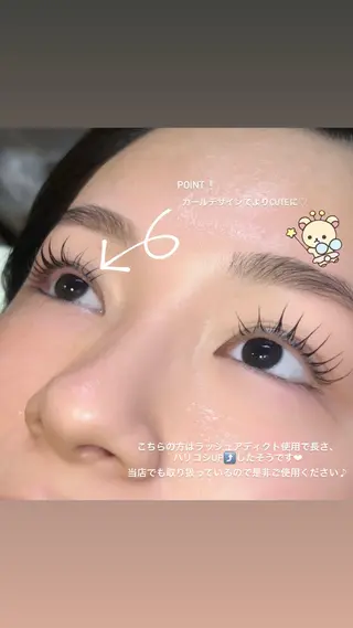 マツエク・マツパ RocoLush🍯 HINATA౨ৎ⋆ෆのマツエク・マツパデザイン