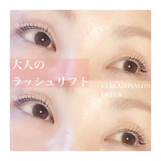 マツエク・マツパ アイラッシュサロン GREENのマツエク・マツパデザイン