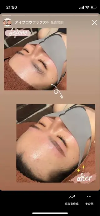 Vyuha ビューハのヘアスタイル