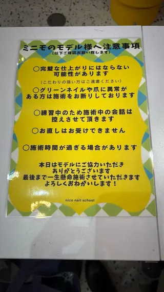 ネイル ニコネイルサロンワークスクール所属・ニコネイルスクール 5NISHIのネイルデザイン