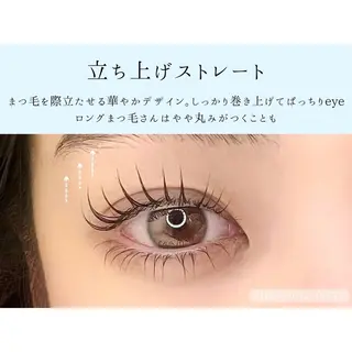 マツエク・マツパ 美人ヶ丘 離宮所属・まつ毛パーマまつエク 眉毛 美人ヶ丘 離宮の眉毛・アイブロウイメージ