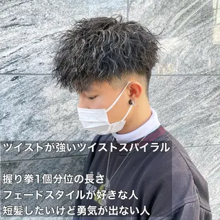 ショート カラー パーマ ヘアアレンジ メンズ キッズ 🔥メンズパーマ🔥 菅原楓のヘアスタイル