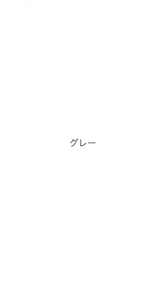 ロング カラー L-Blossom北上尾所属・大塚 しおりのヘアスタイル