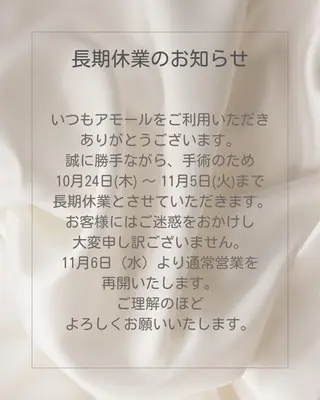 マツエク・マツパ Amor所属・AMOR EYELASHのエステ・リラクイメージ