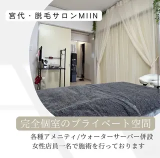 宮代・脱毛サロンMIIN所属・宮代・脱毛サロン ＭＩＩＮのエステ・リラクイメージ