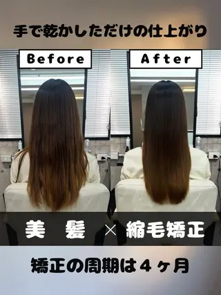 ロング カラー 🌸【美髪特化】 / 髪質改善櫻井🌸のヘアスタイル