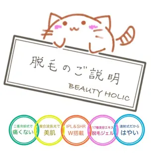 ニキビ・ 肌荒れ専門店のエステ・リラクイメージ