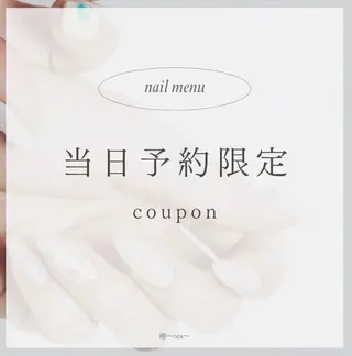 メンズ キッズ ネイル 稀〜rea〜【ハンドケア＆フットケア】所属・稀〜rea〜【ハンド ケア＆フットケア】のエステ・リラクイメージ