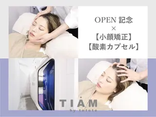 美肌サロンTIAM by tetoteのエステ・リラクイメージ