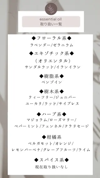 ドライヘッドスパ＆ リンパ専門店　ステラのエステ・リラクイメージ