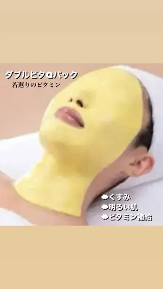 安部 有紗のエステ・リラクイメージ