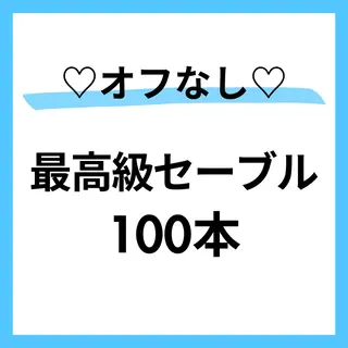 マツエク・マツパ 【RIO】 ALRE♡小山店のマツエク・マツパデザイン