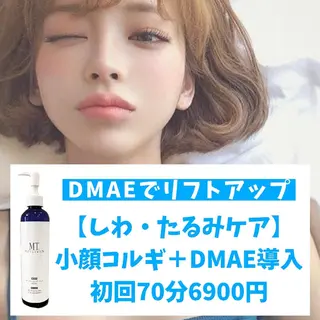 韓国式小顔コルギ BE-CUTEのエステ・リラクイメージ