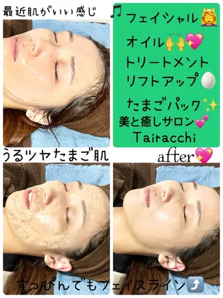 Tairacchi ﾀｲﾗｯﾁのエステ・リラクイメージ