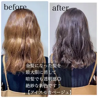 ミディアム カラー ヘアアレンジ 外苑前NO.1艶髪 透明感カラーのヘアスタイル