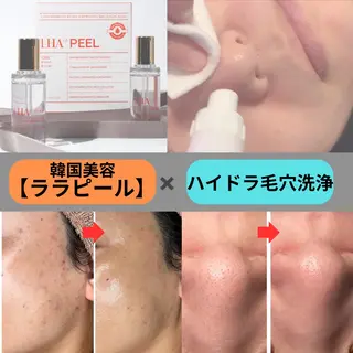 Babel所属・Babel ~バベル~のエステ・リラクイメージ