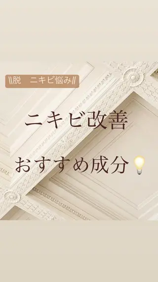 crescent所属・【韓国肌管理・脱毛】 クレセントのエステ・リラクイメージ