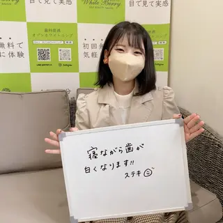 White Berry SELF BEAUTY SALON所属・セルフホワイトニング 🦷口元垢抜け✨のその他イメージ
