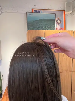 カラー aiko【艶カラー ・ミニモ年内で終了】のヘアスタイル