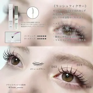 マツエク・マツパ Stella 谷澤のマツエク・マツパデザイン