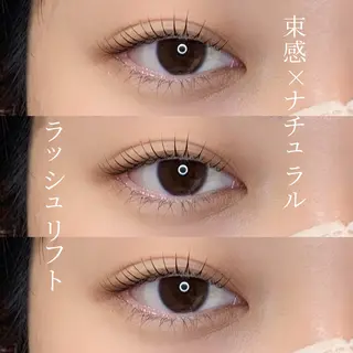 マツエク・マツパ ohime 新宿店 natsumiのマツエク・マツパデザイン