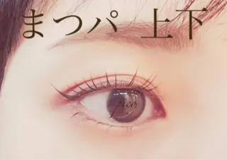 マツエク・マツパ pico所属・pico 守口 大日 門真 寝屋 摂津のマツエク・マツパデザイン