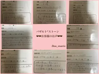 private salon Dea_maris シュガーリング&パーソナルボディケア所属・シミ改善・韓国肌管理 ボディメイク痩身のその他イメージ