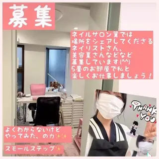 ネイル ネイルサロン翼所属・ネイルサロン 翼【仙川4分】のネイルデザイン