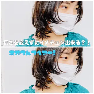 ミディアム カラー ヘアアレンジ AGU akariのヘアスタイル