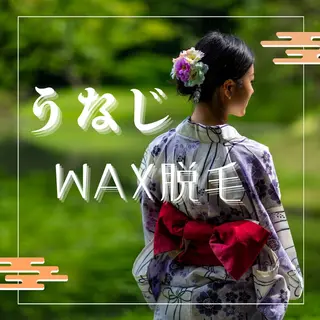 Waxing salon smooth所属・A Allyのエステ・リラクイメージ